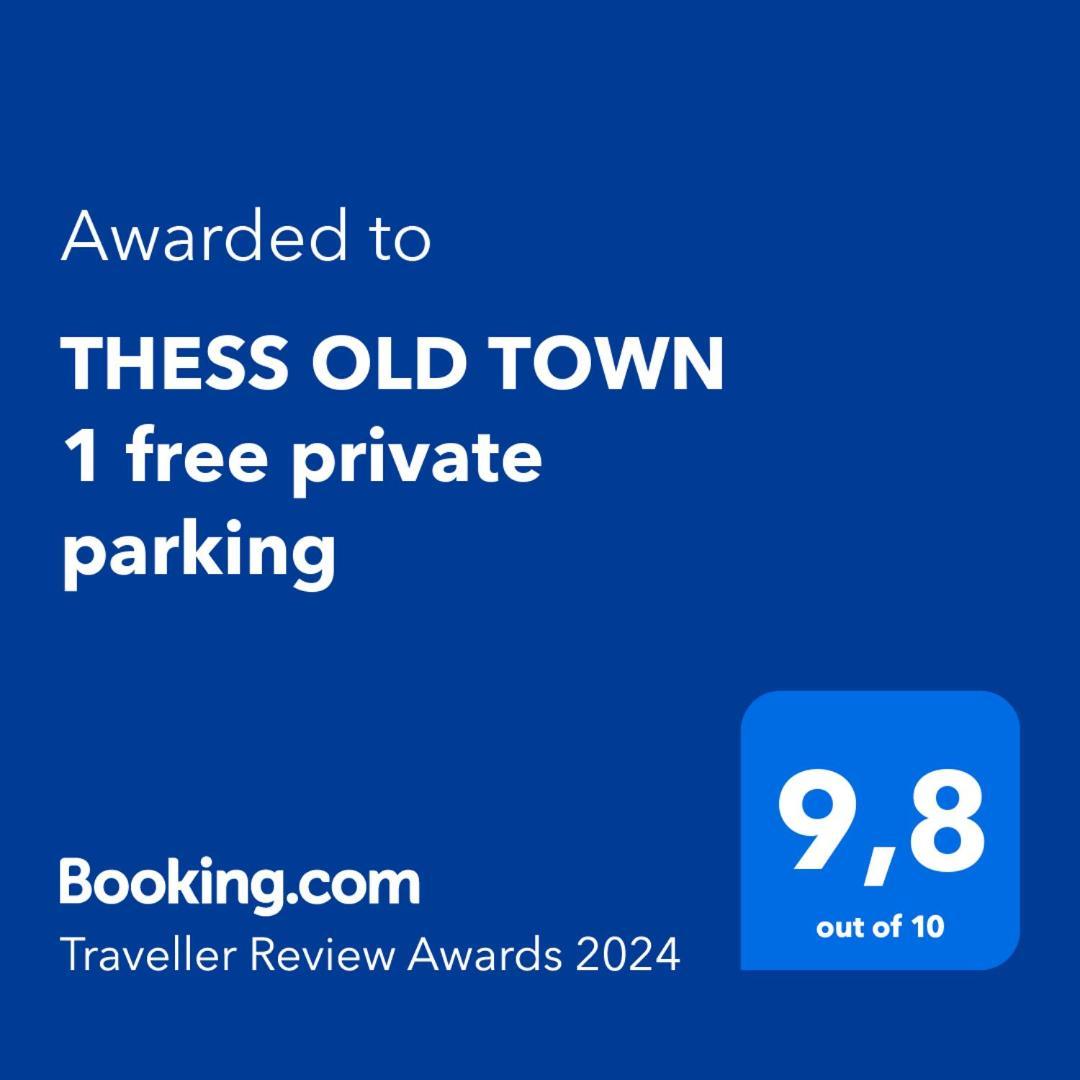 Thess Old Town 1 Free Private Parking Of Stayinthess Салоніки Екстер'єр фото