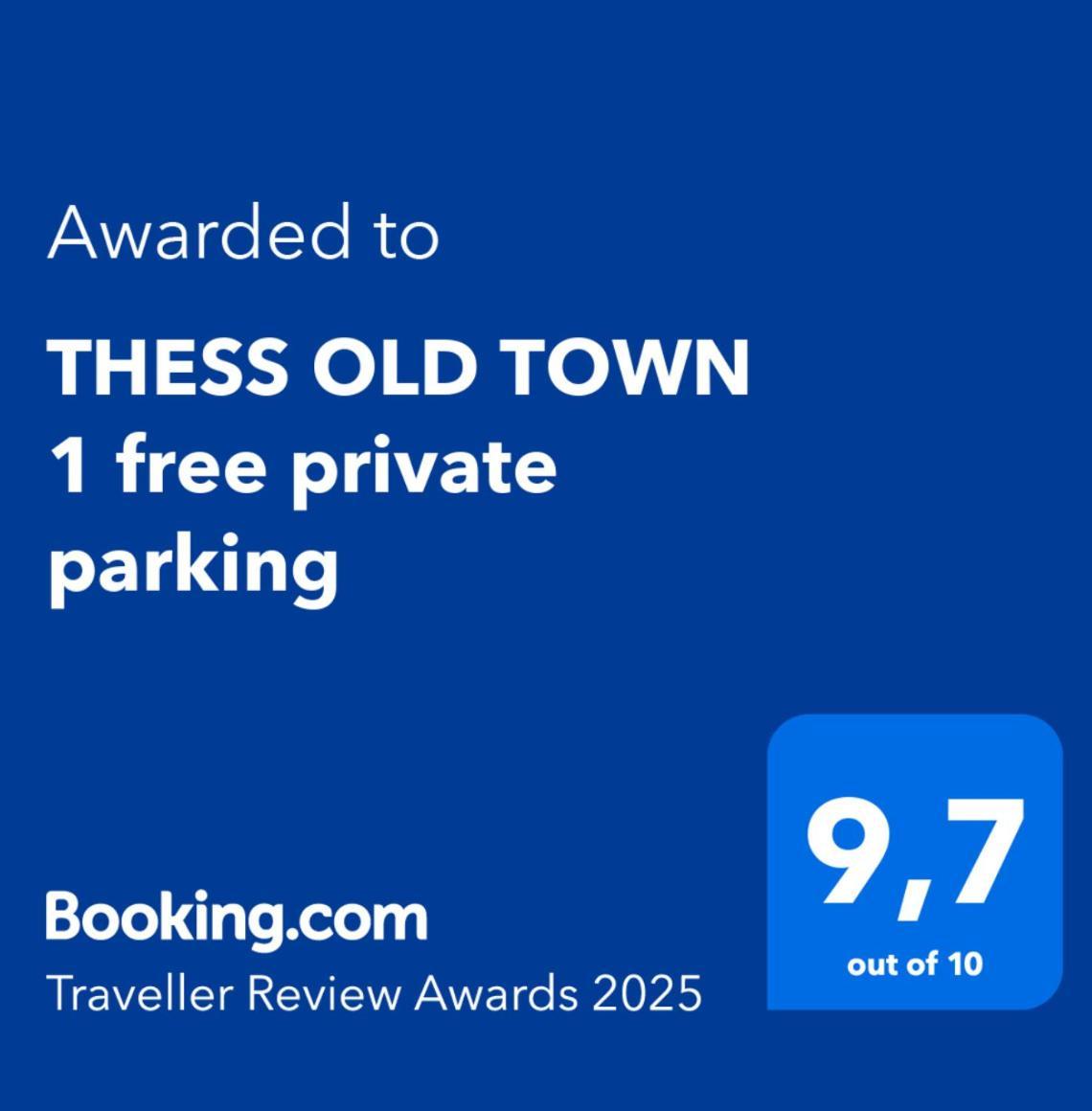 Thess Old Town 1 Free Private Parking Of Stayinthess Салоніки Екстер'єр фото